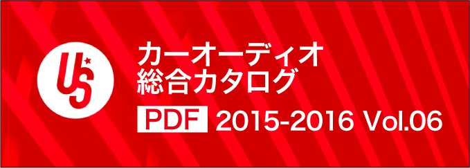 総合カタログ 2015-2016 Vol.06